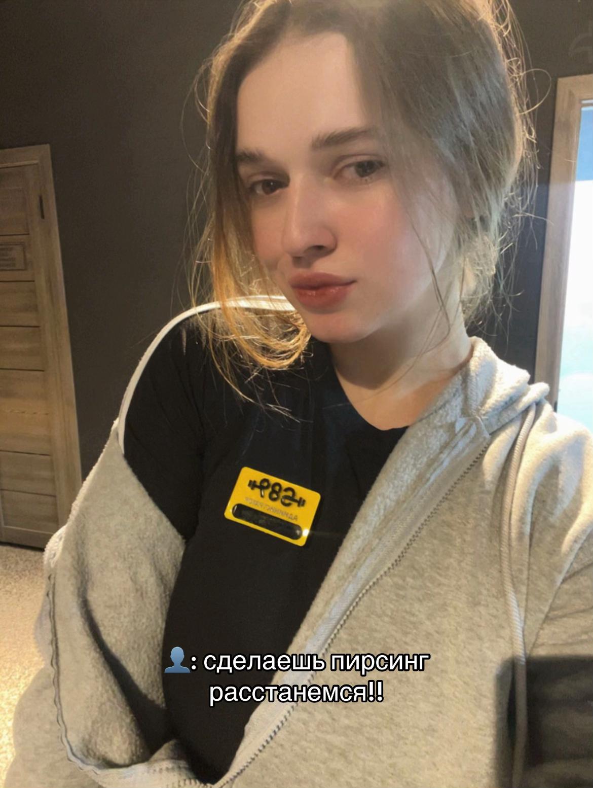 @Верон я