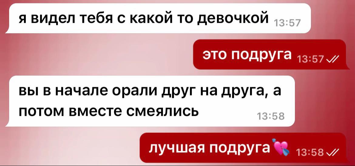 @анжелинка⁶⁷
