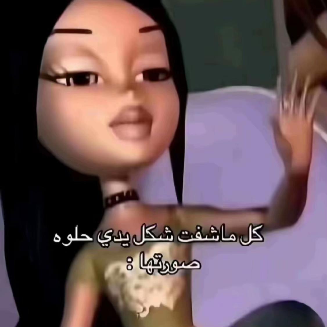 @﮼االحِلبيهۃَِۃَِ١🎀؟.
