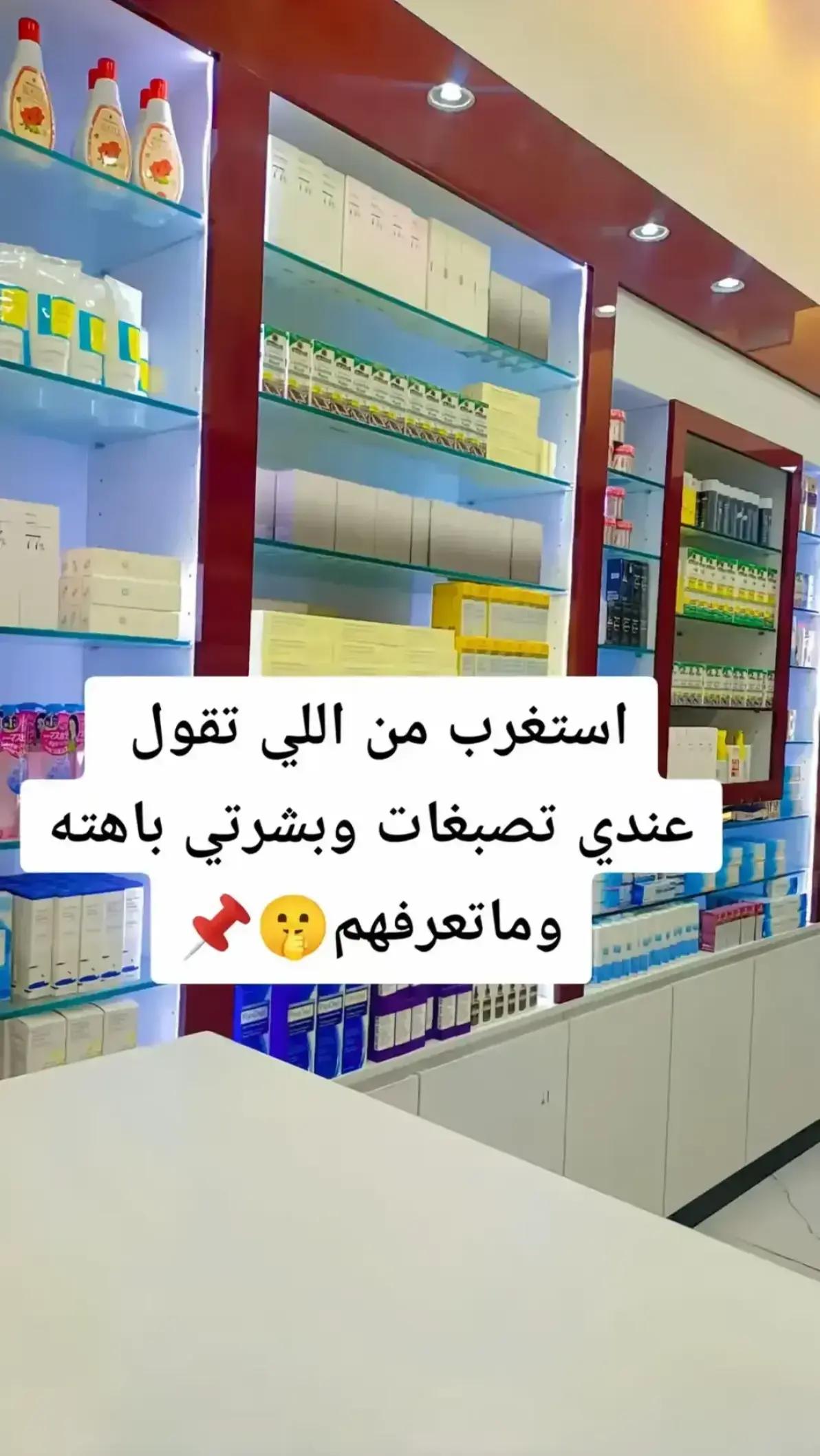 @Dr Esraa 👩🏻&zwj;🔬