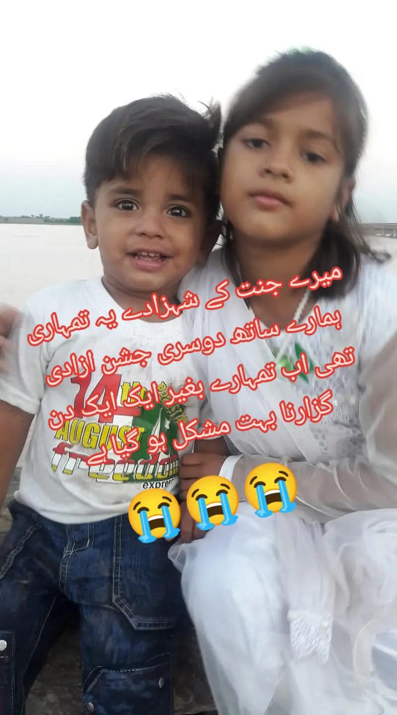 @Mohammad ayaan🌹❤️