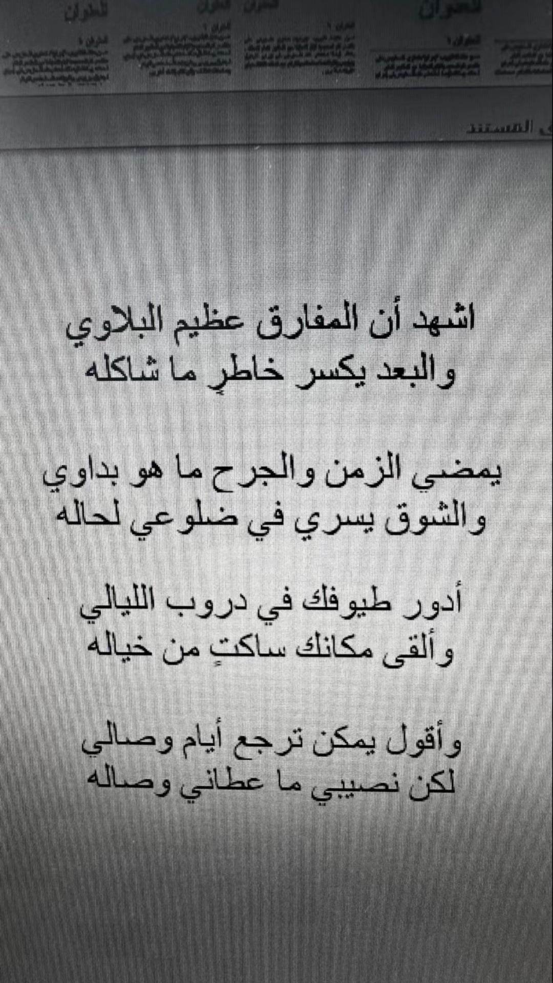 @ضـي .