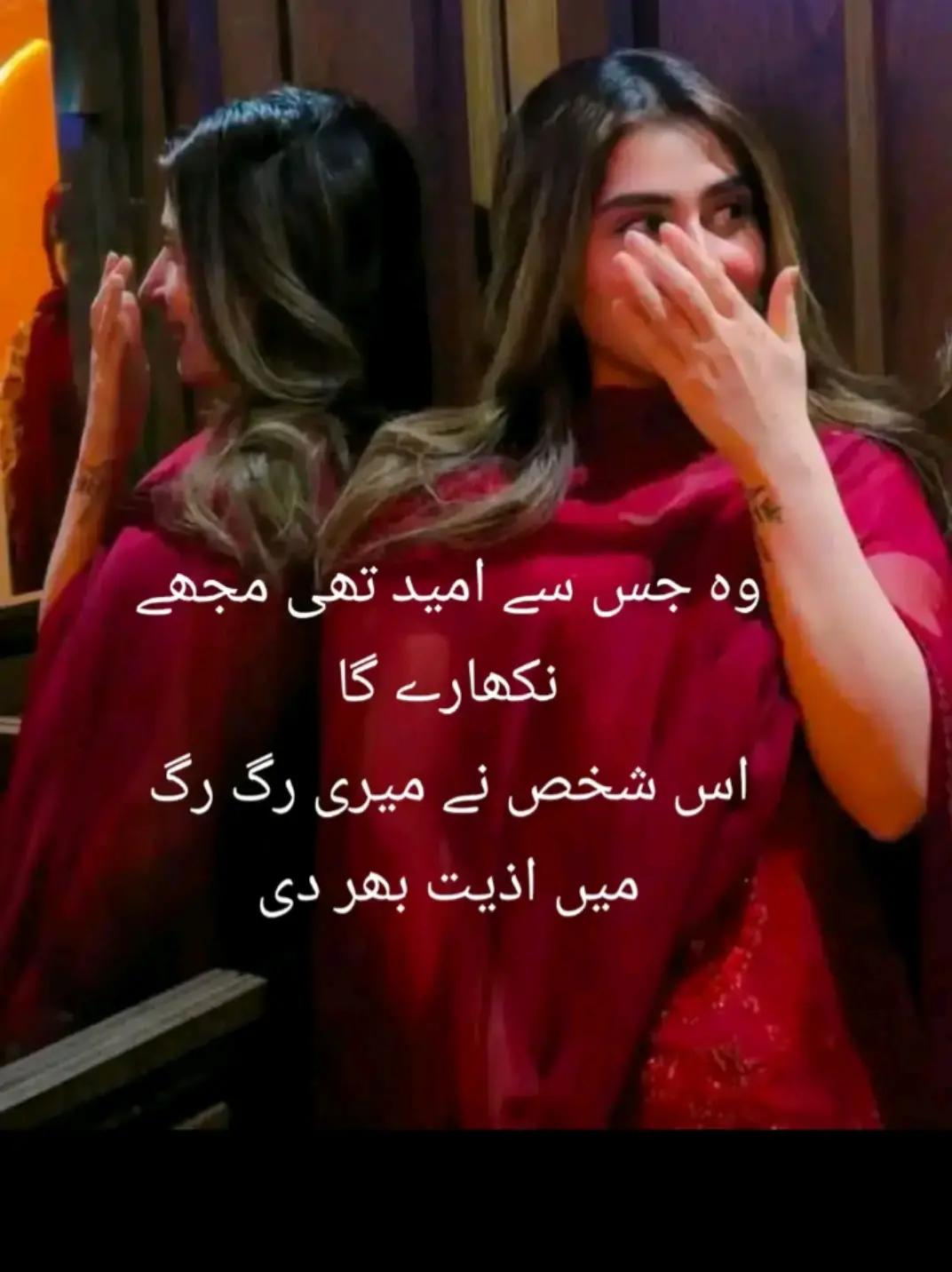 @Hania Malik🇬🇧