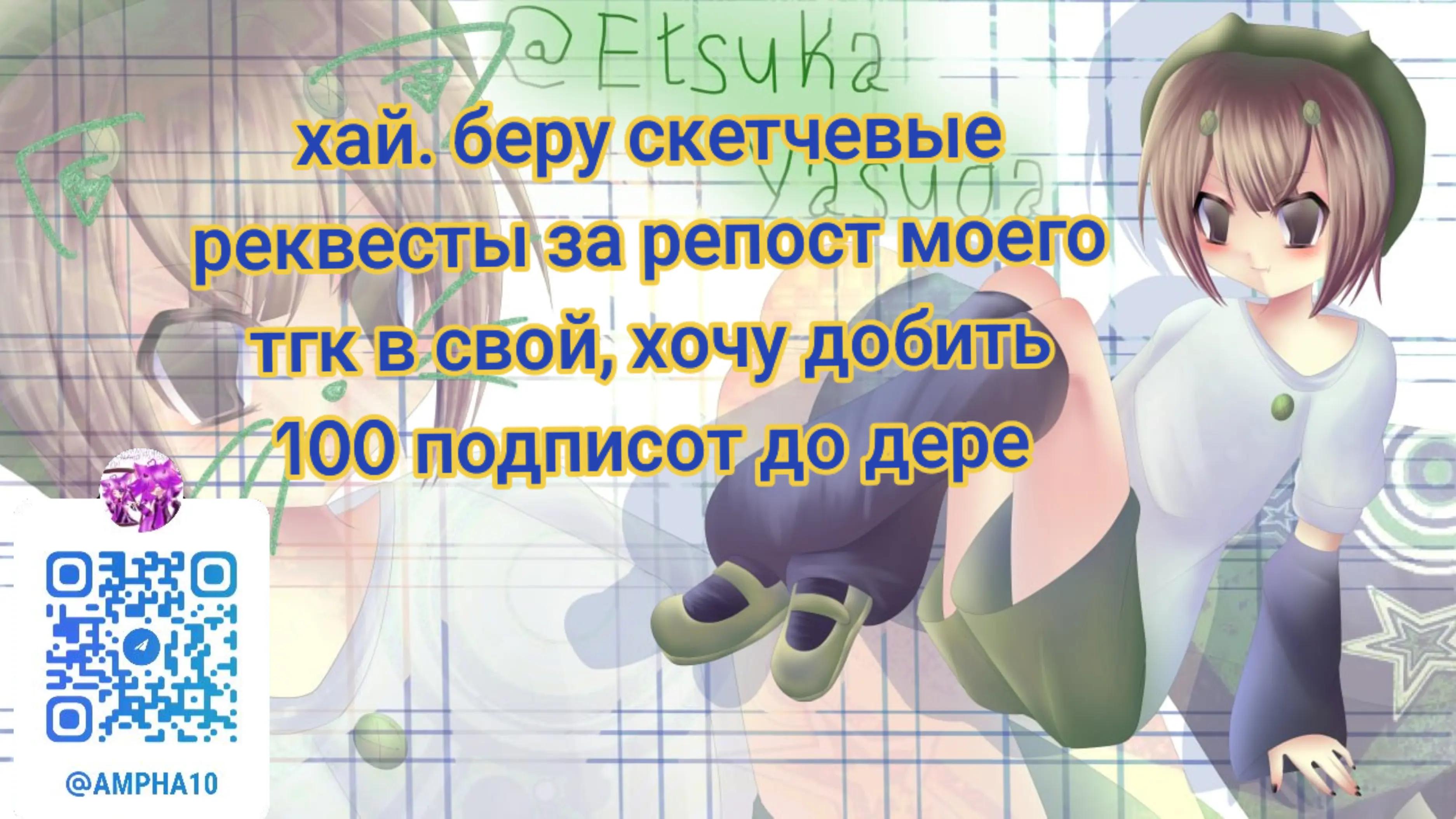@амфа