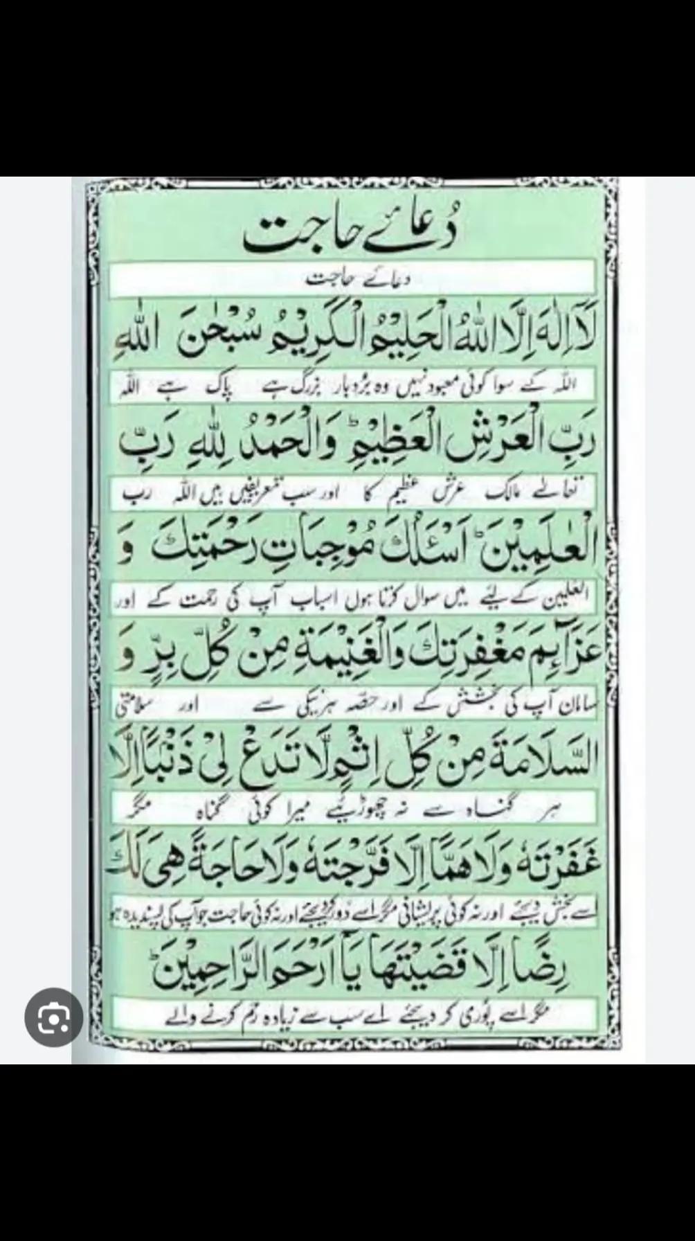 @Sir. M.U.KHAN (Official)