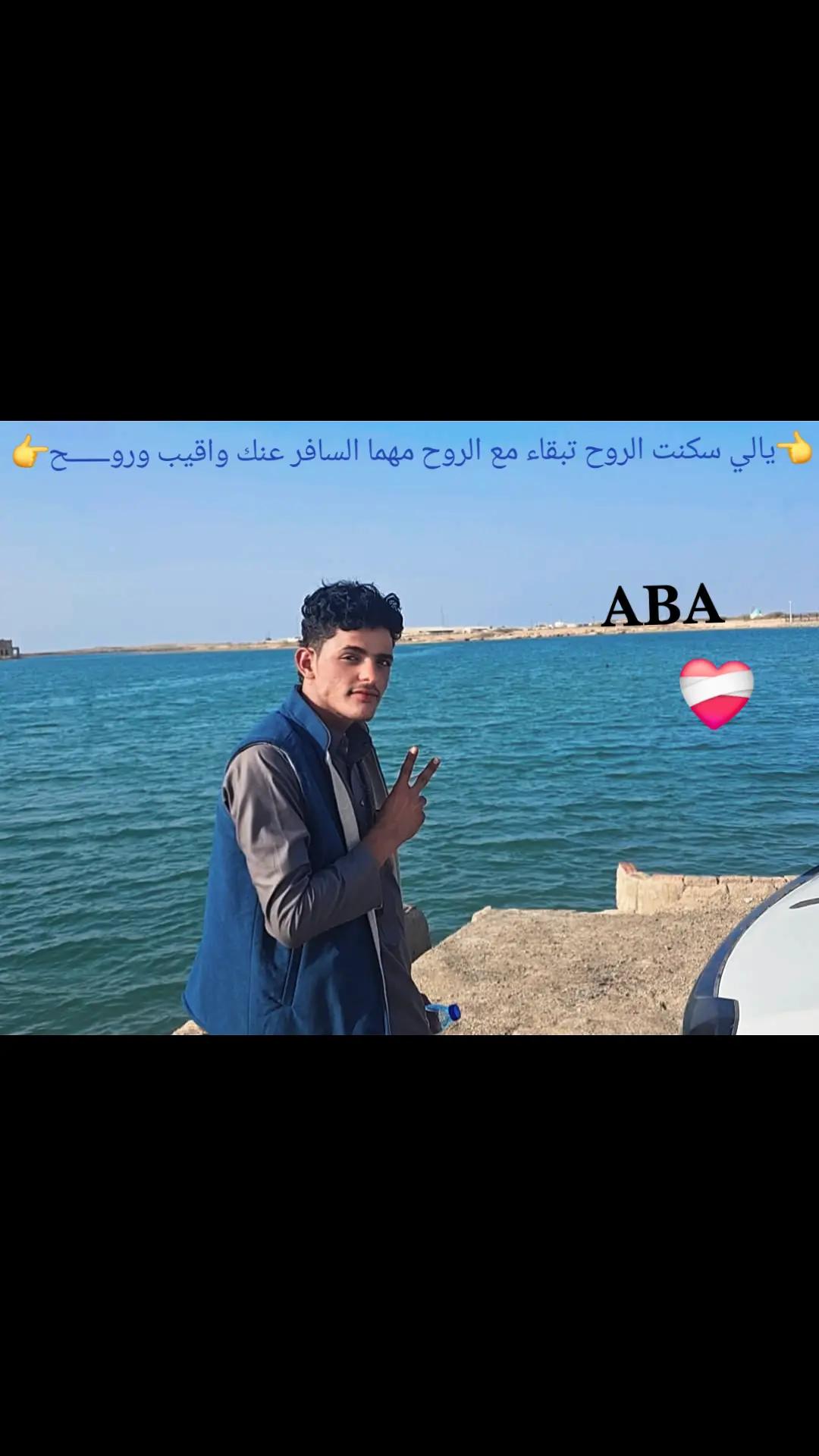 @♡بهـــــــلول 💔BA🖤