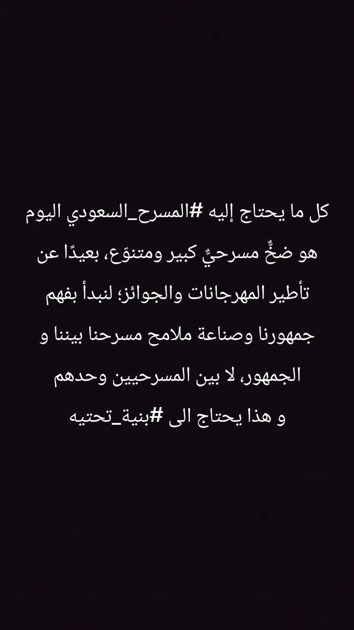 @سيد ماجد السيهاتي