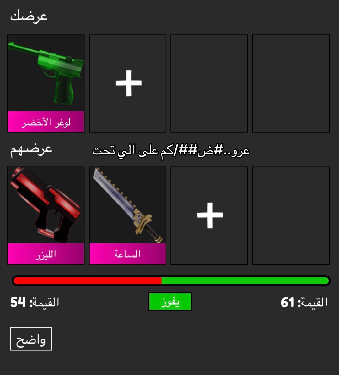 @omar | عمر