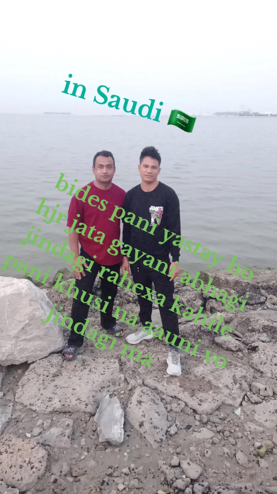 @🇳🇵kanxi ko kanxa ma 🇸🇦🇸🇦
