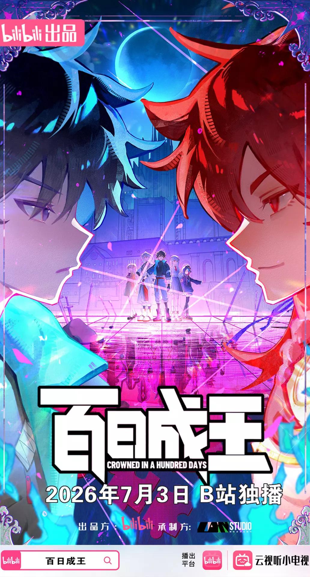 @AMEHUA