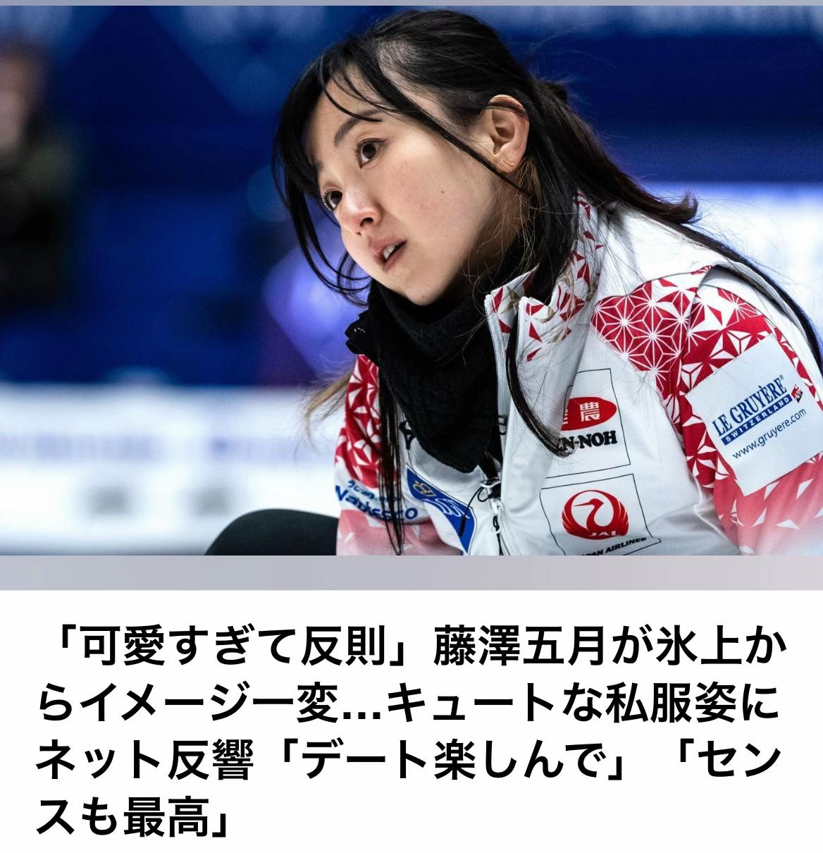 @The Voice Of Japan