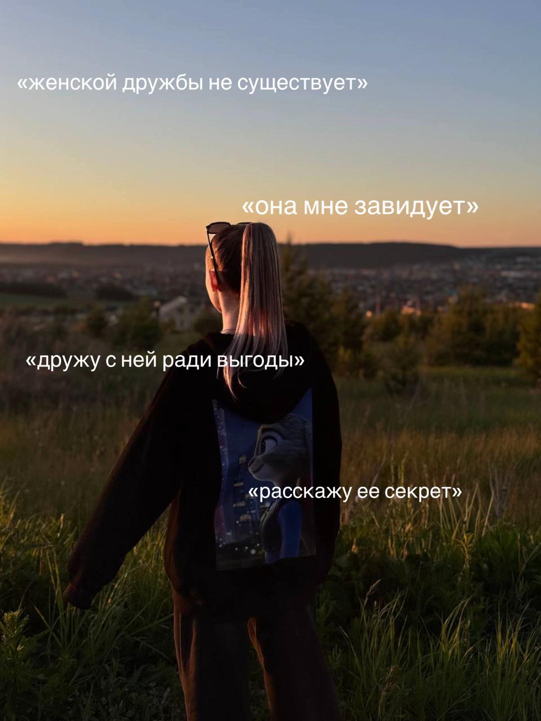 @аделька