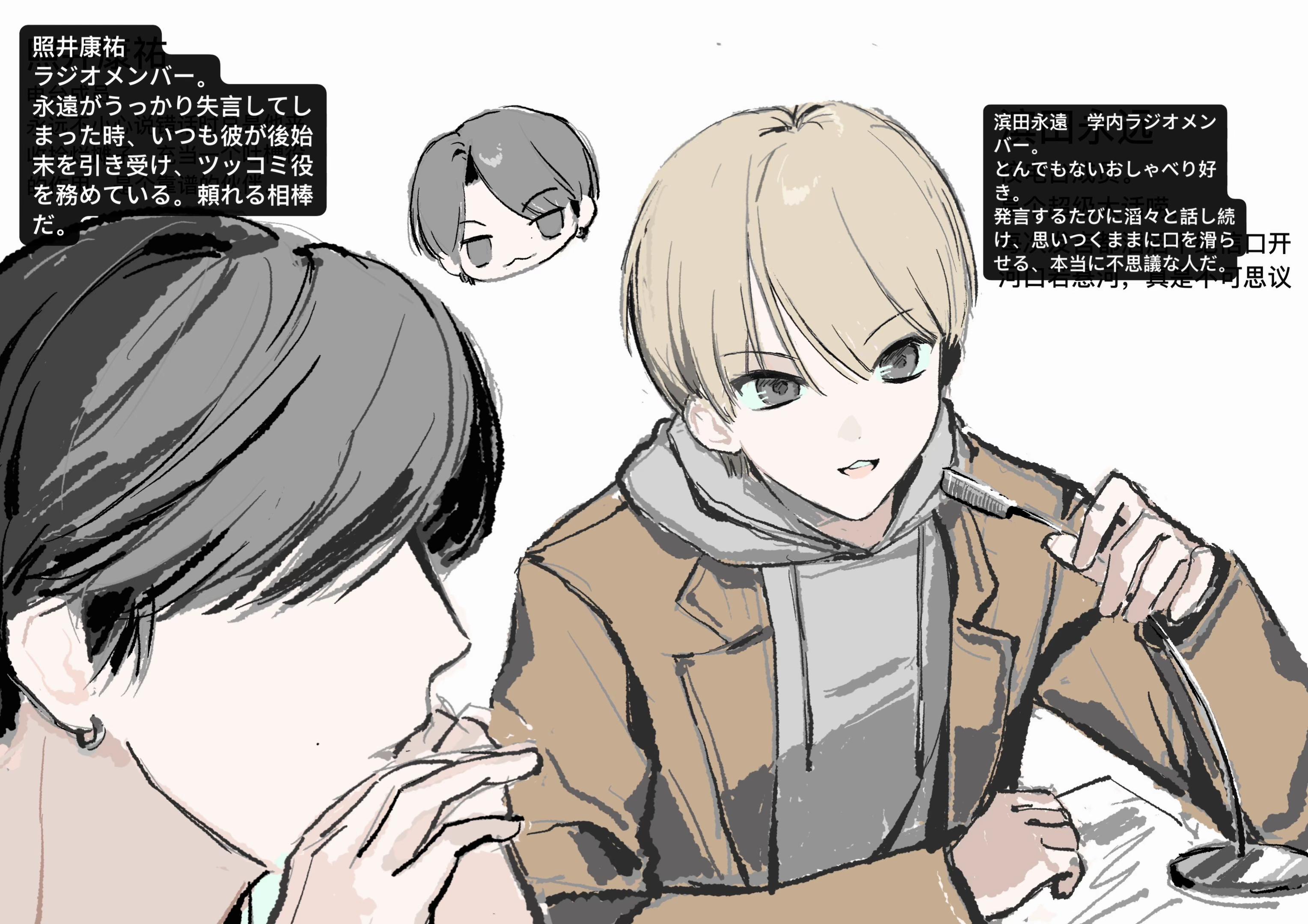 @結世一
