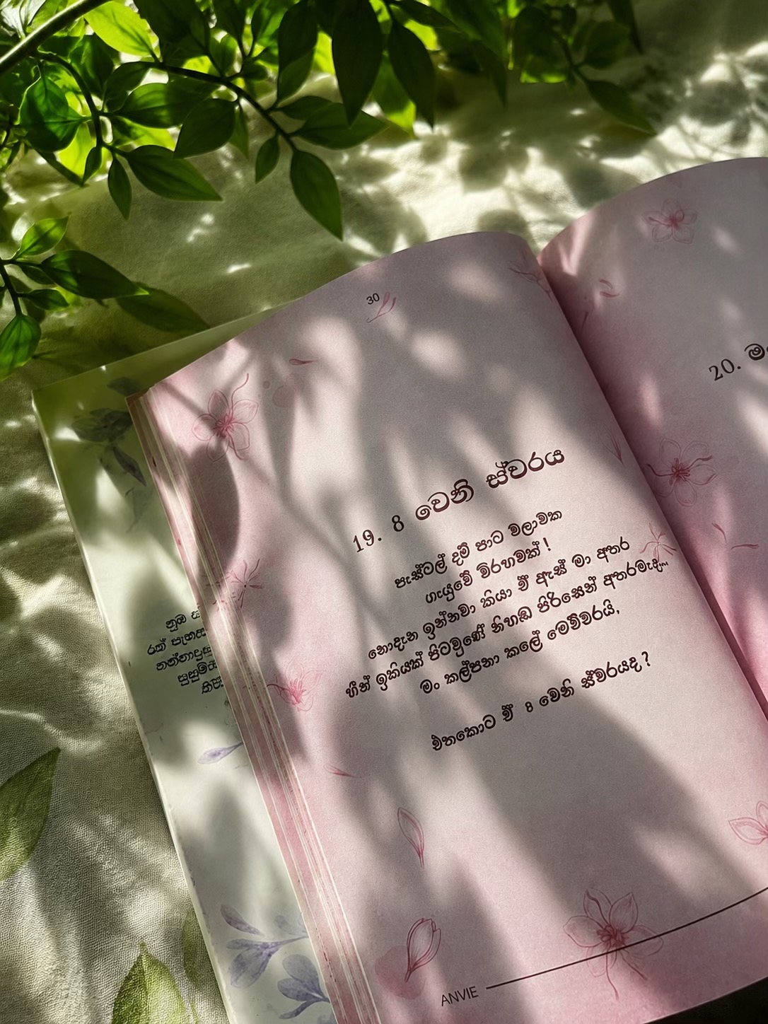 @Anvie_🌸💜✍