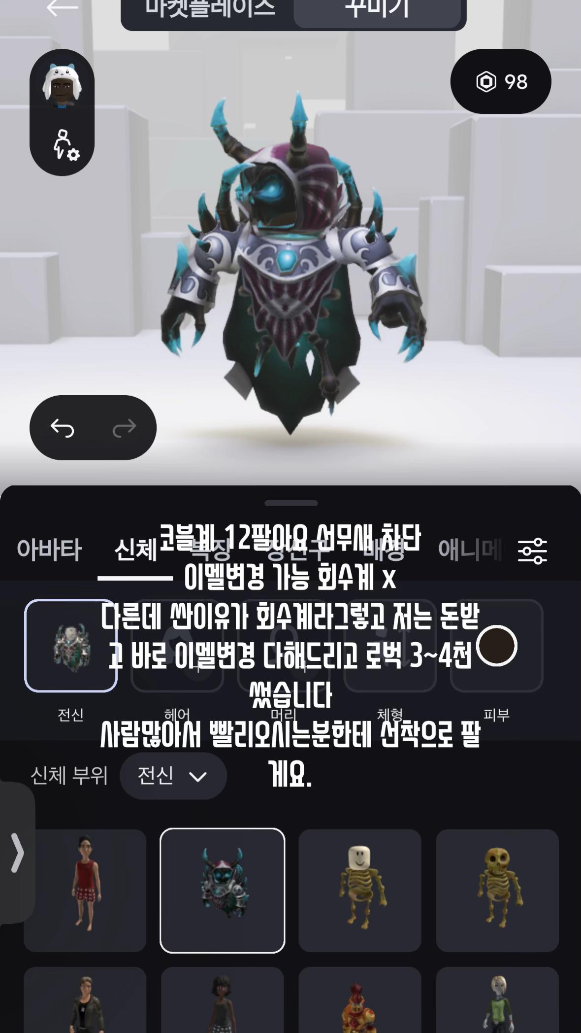 @₩