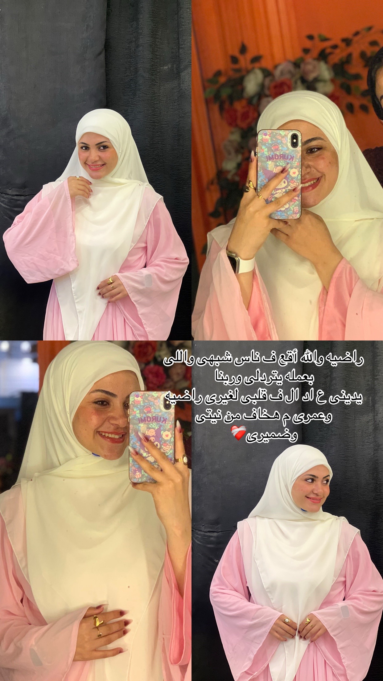 @Aya Saied๐ค๐ซ