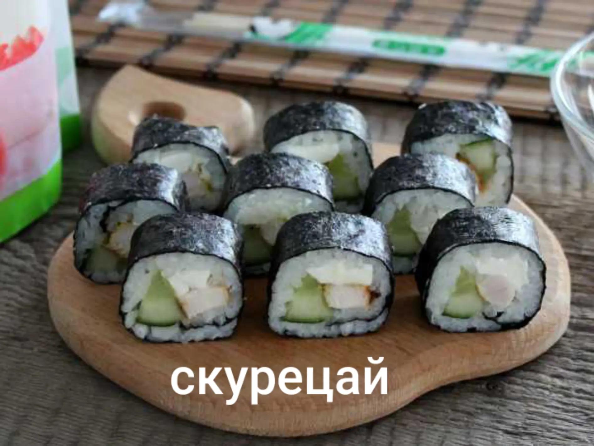 @рустам