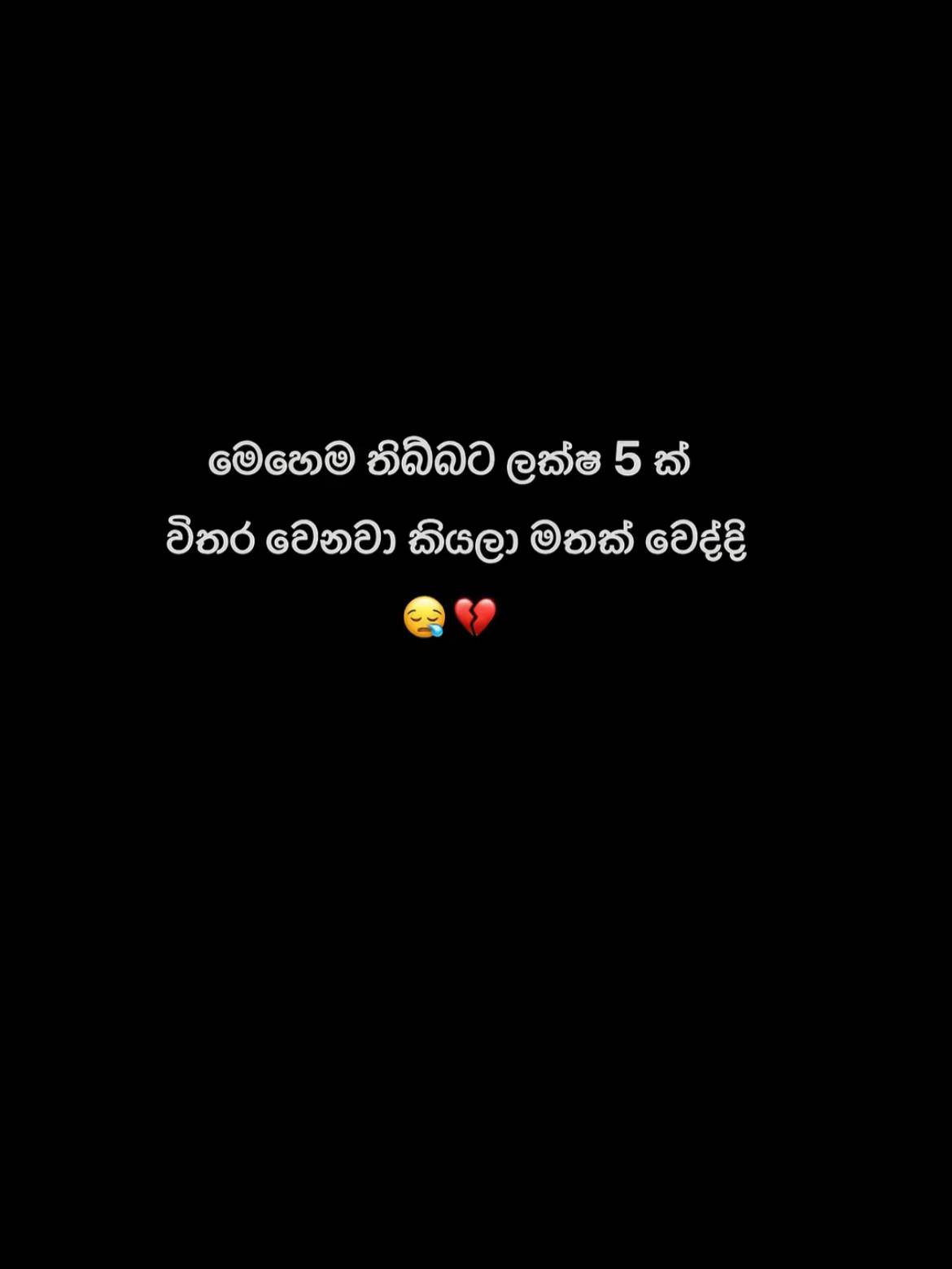 @DULAKSHA 💙💐