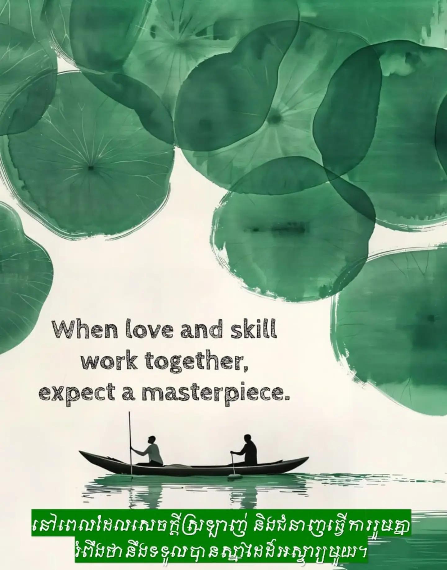 @Pocket Wisdom
