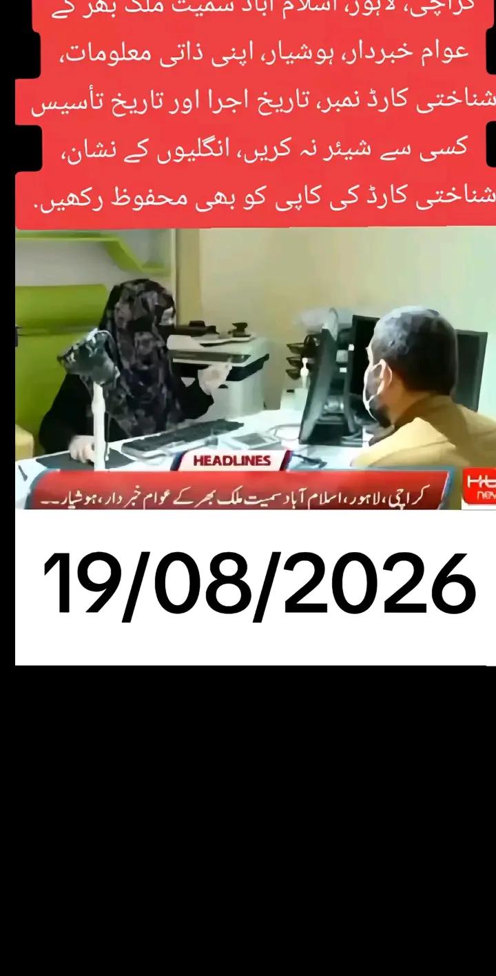 @ch Amir king doston ka dost888