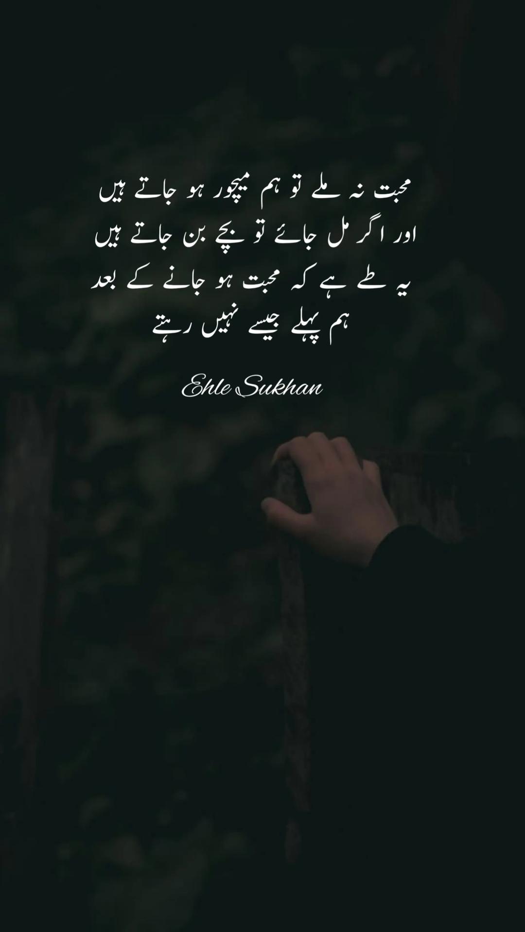 @اہل سخن 🍂