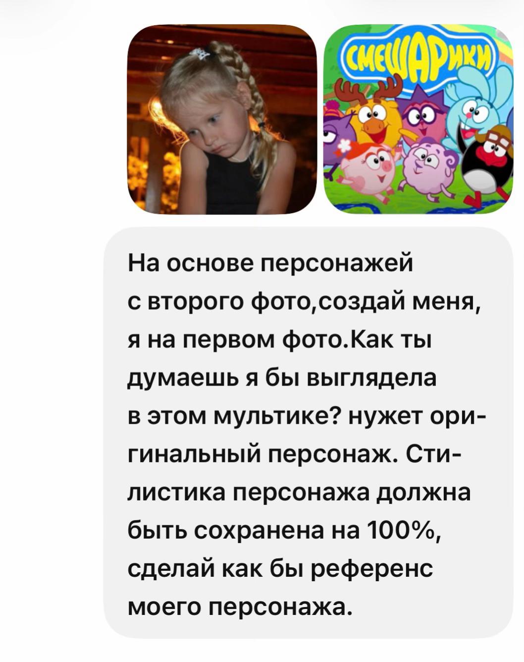 @ника бээээ