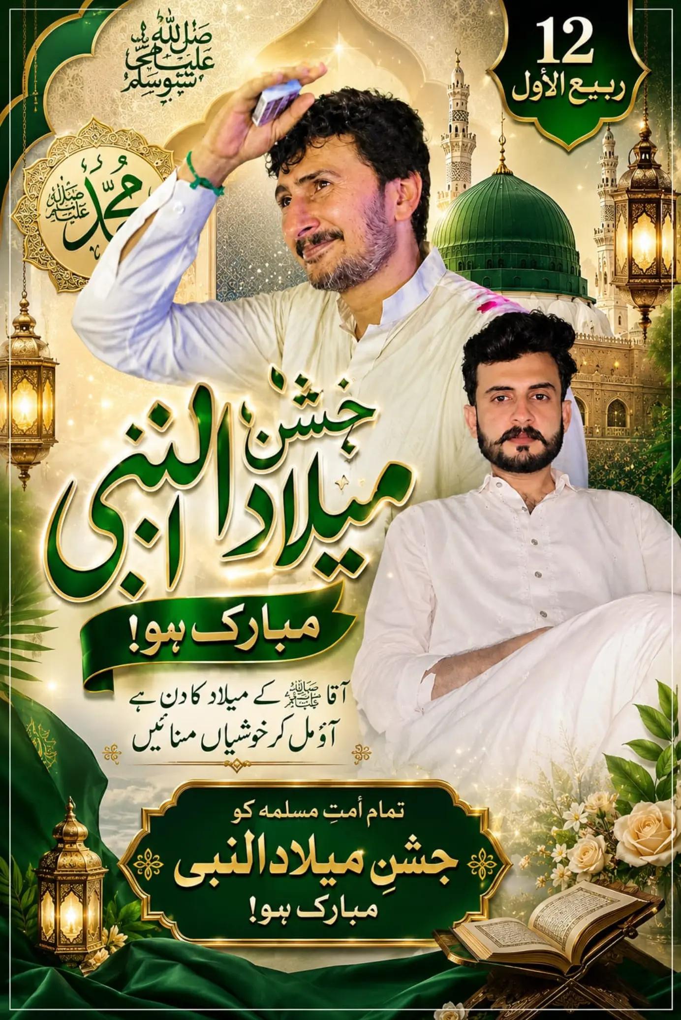 @RAWAL ربیرہ 🎁