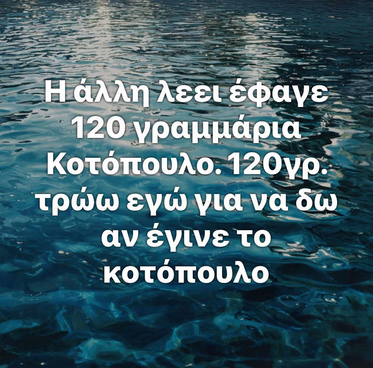 @Lefteris Gavrilas