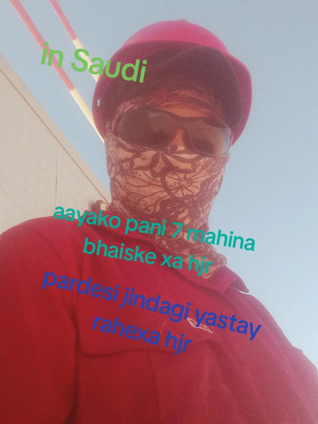 @🇳🇵kanxi ko kanxa ma 🇸🇦🇸🇦
