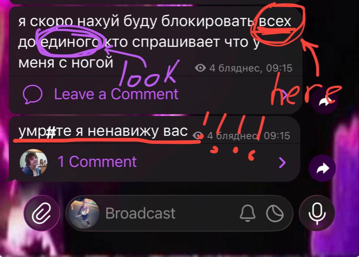 @бляднес