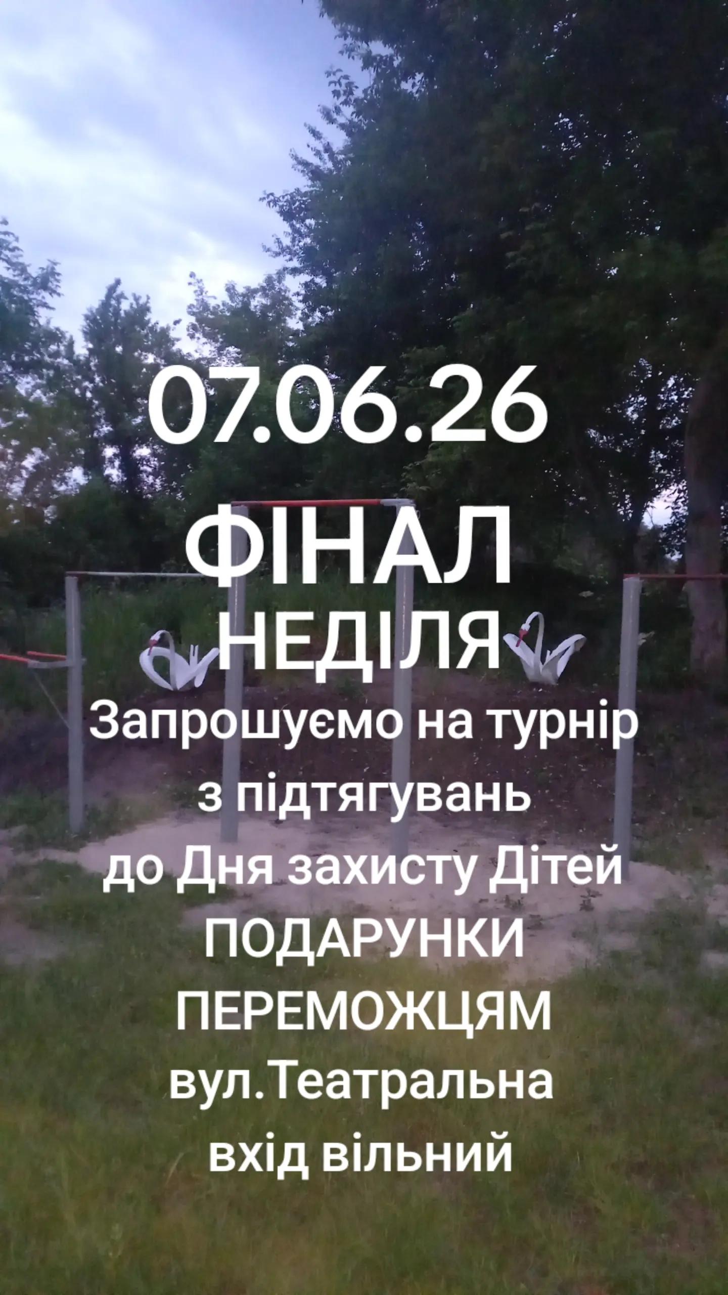 @Oleg*АТОМ*Кран(Мерефа)
