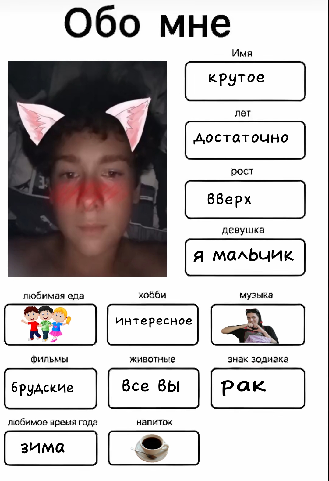 @Акушер из ада