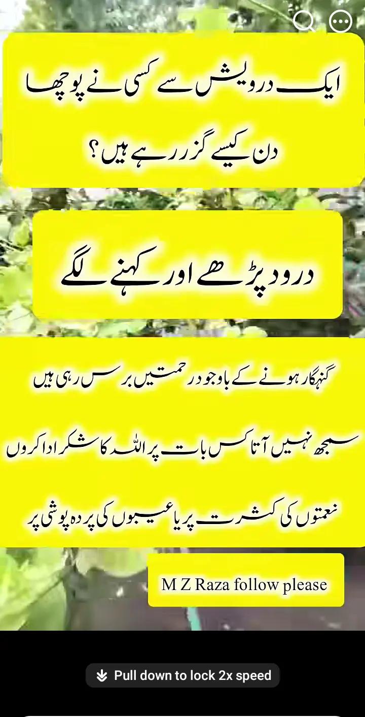 @Abiha imam