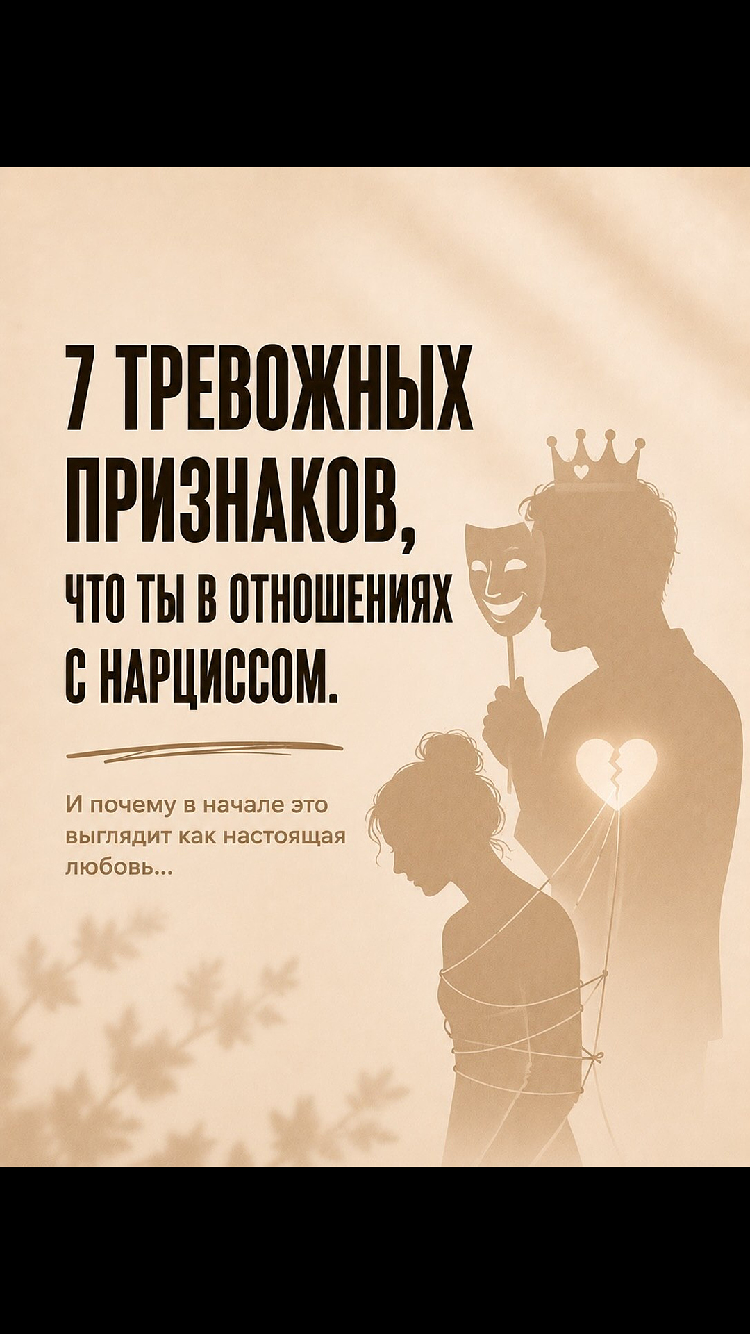 @Tgk Psy_Loktionova