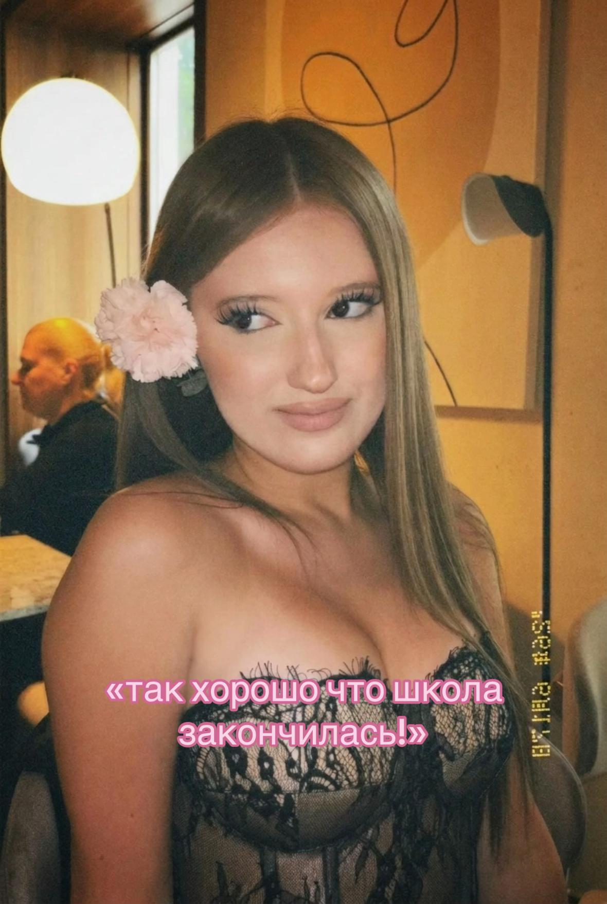 @сашуля