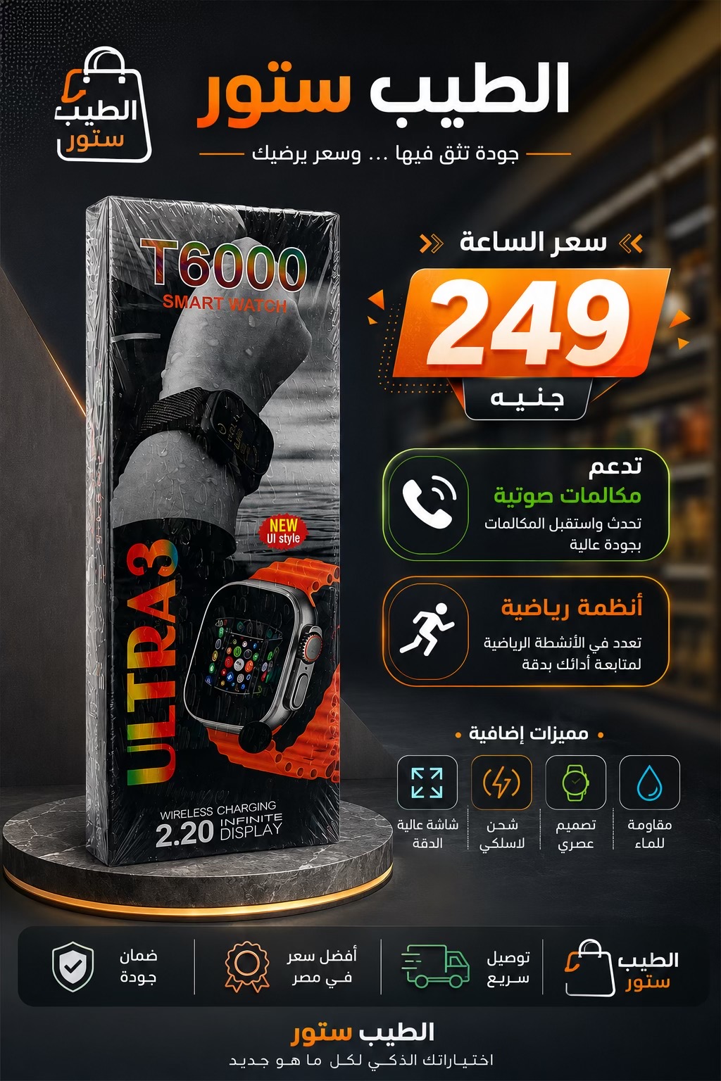@ملك الموبايلات 👑📱