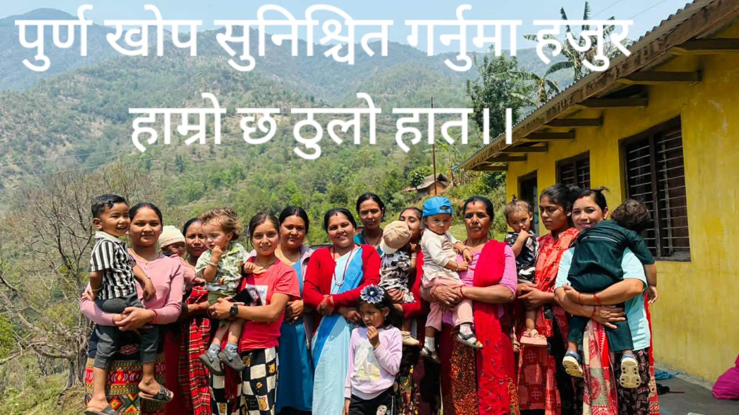 @Kopila paudel