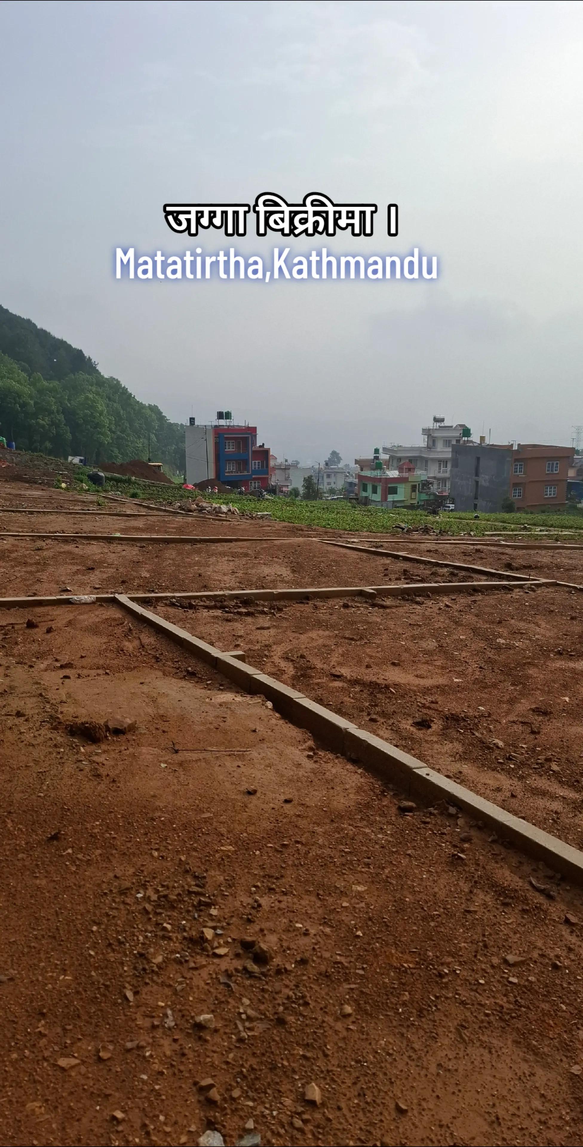 @घरजग्गा किन्नेबेच्ने sorenepal