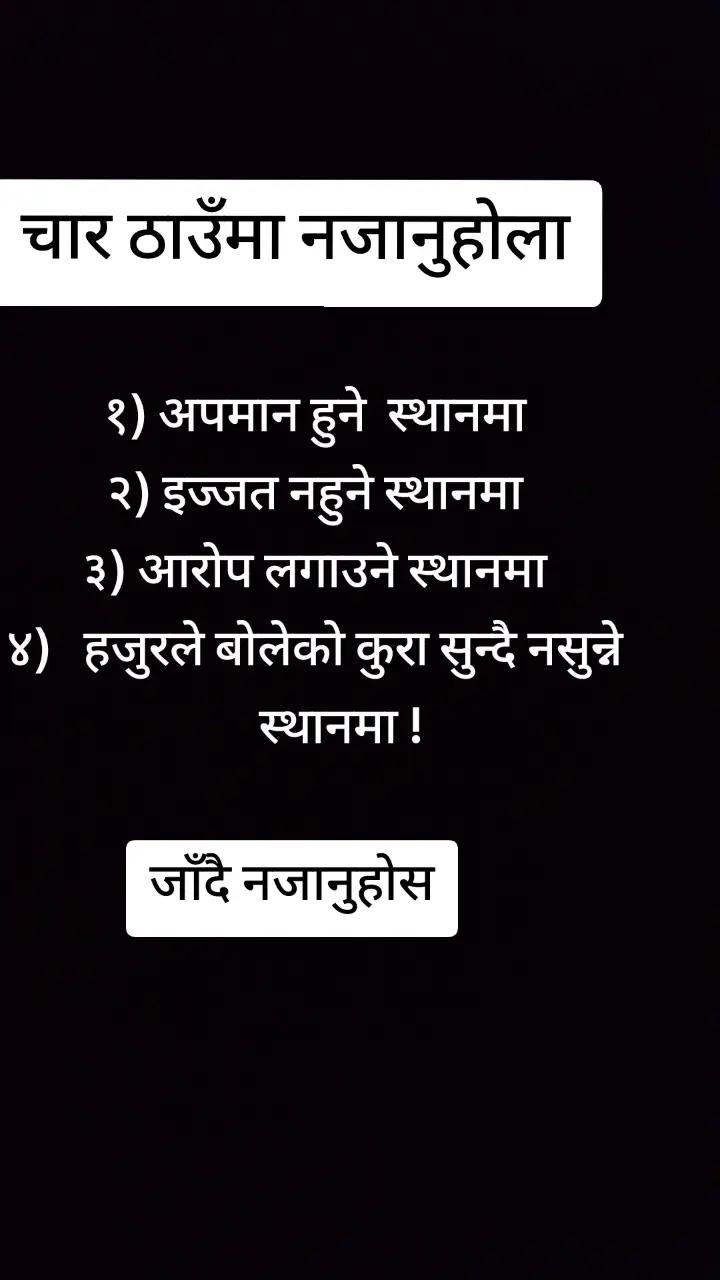 @Chhabi Sapkota