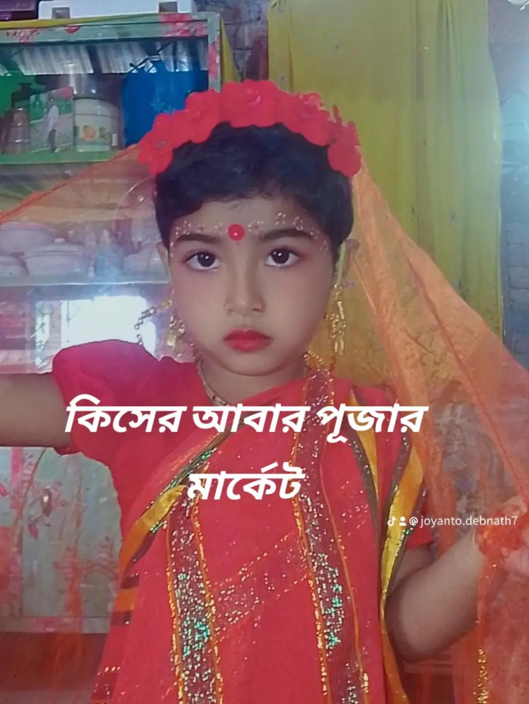 @Joyanto Debnath
