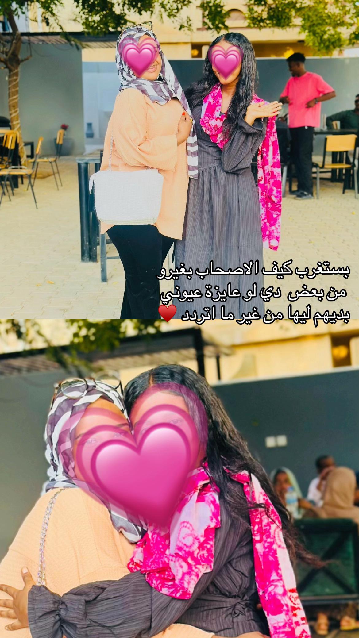 @Meme Afandi🇸🇩♥️