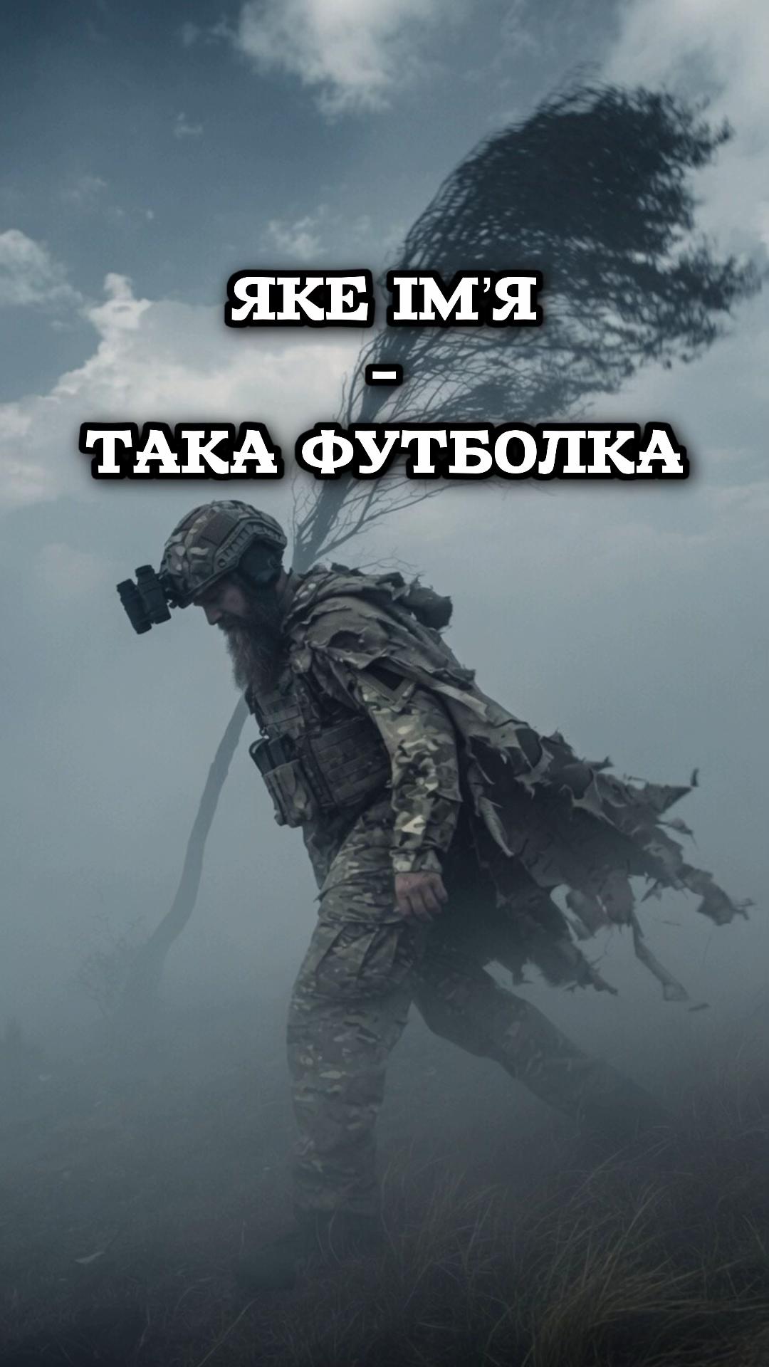 @specialwarrior_ua2.0