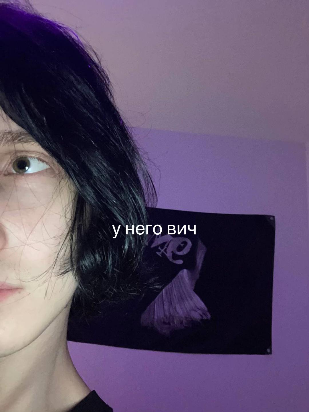 @эваэмо