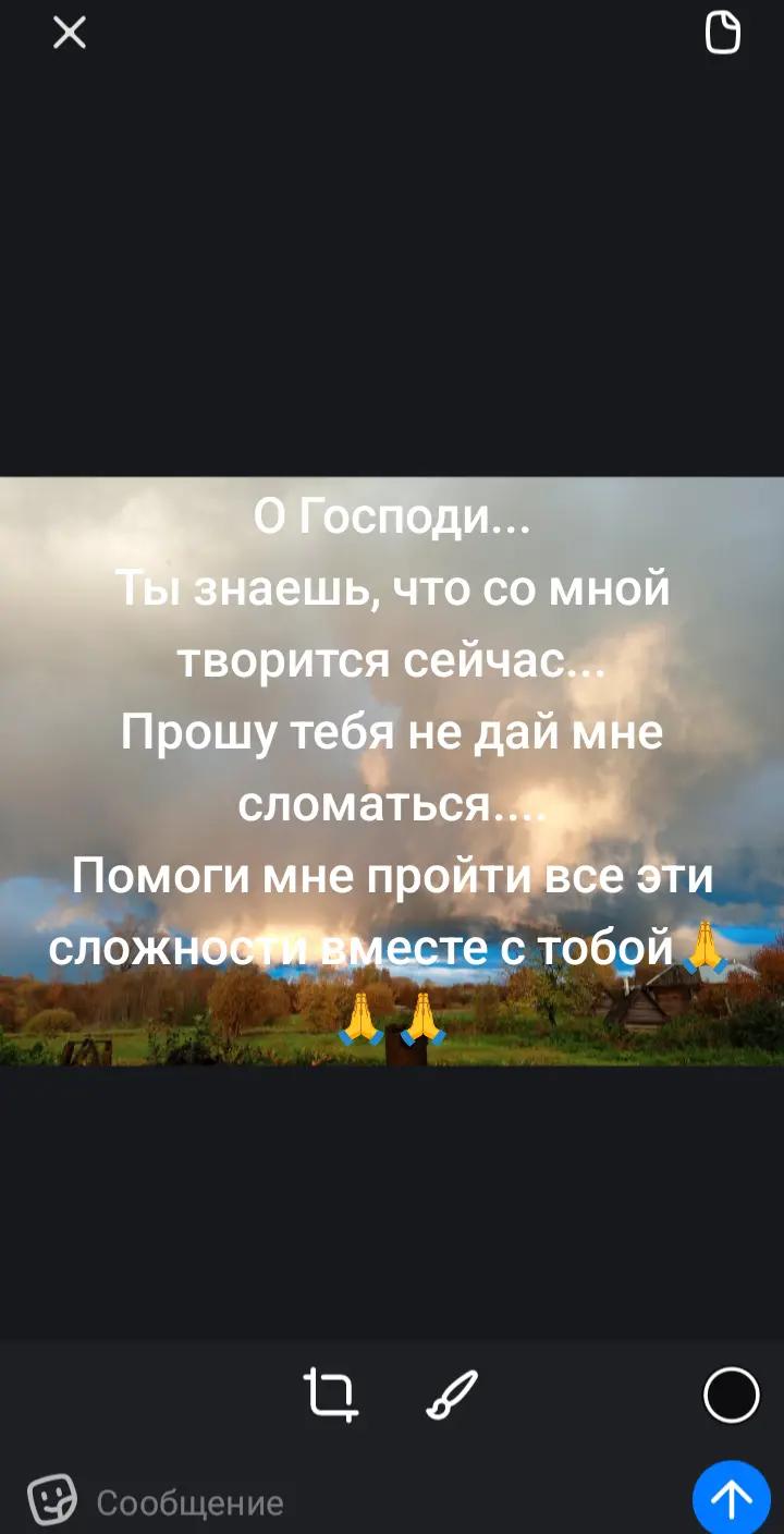 @Светлана