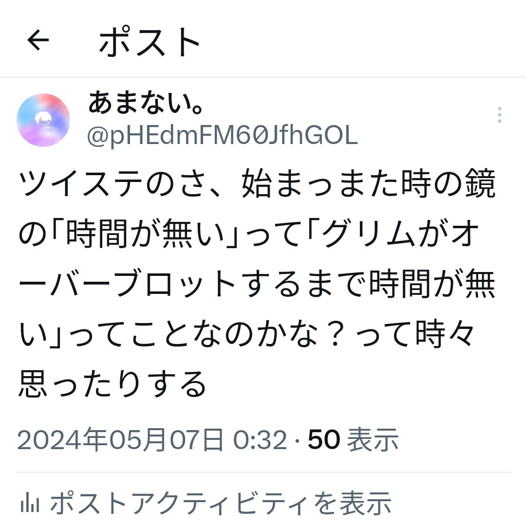 @菜乃花