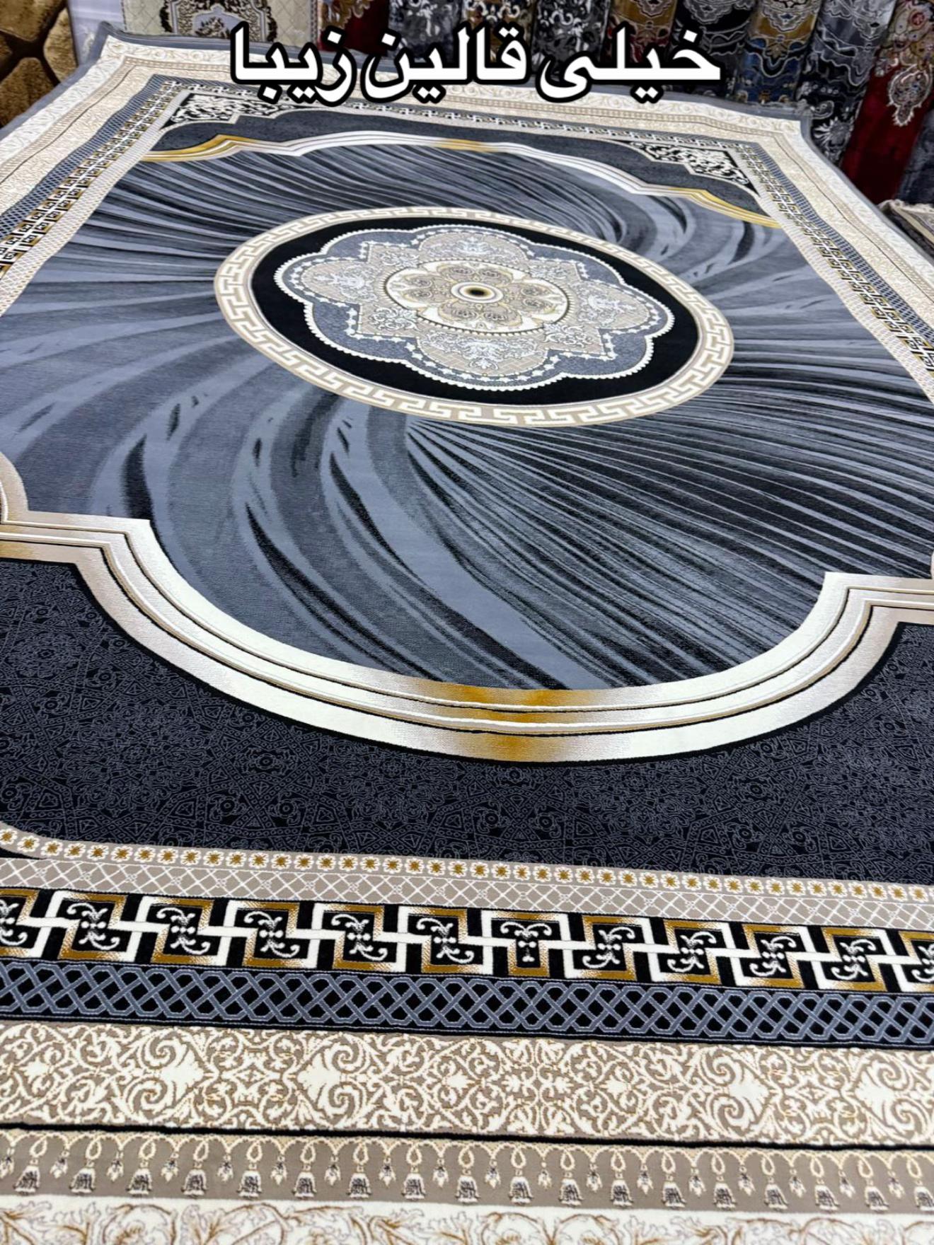 @Atal Rugs
