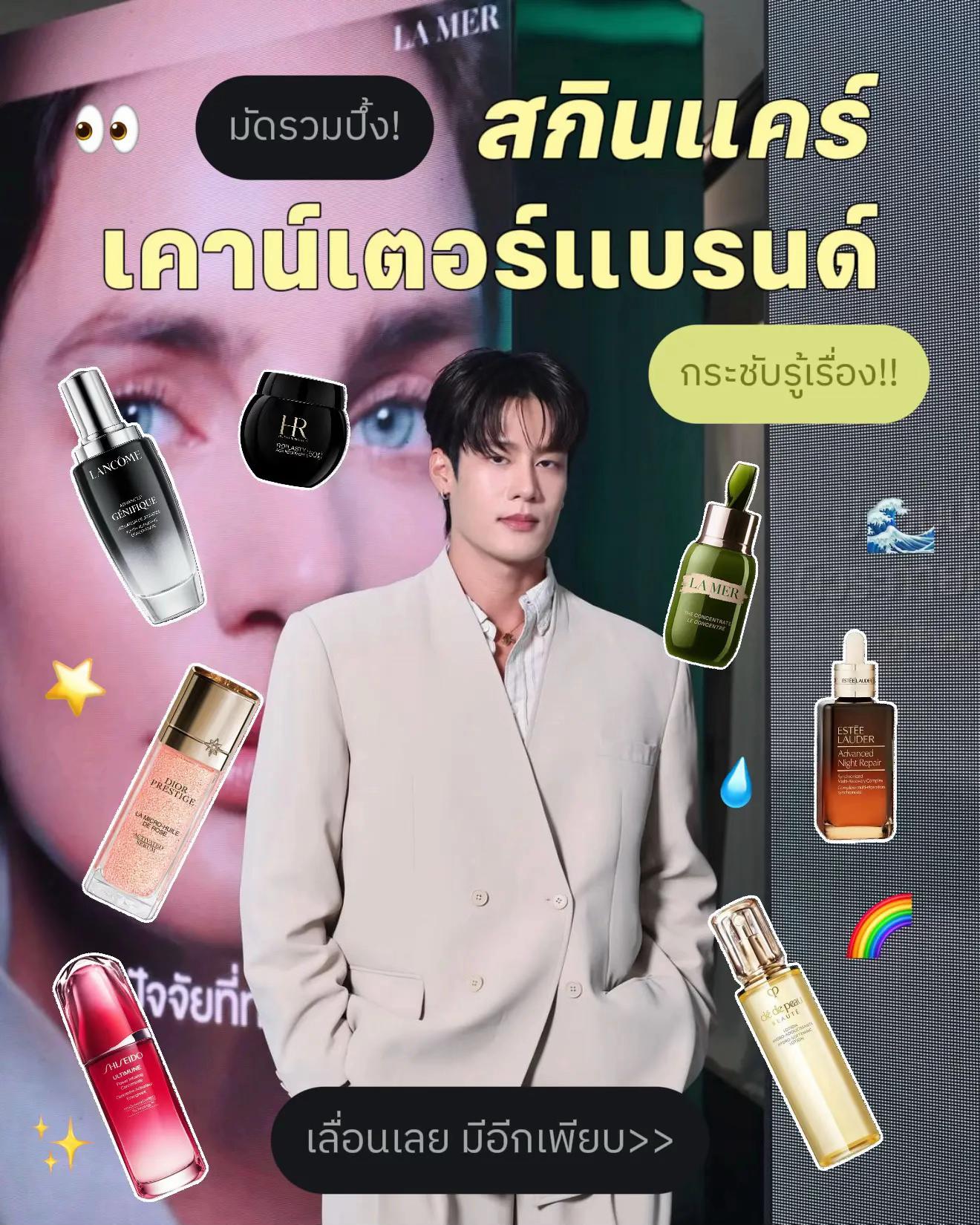 @ปีเตอร์ มัมหมีน้องตี๋ตี๋ยุพราช