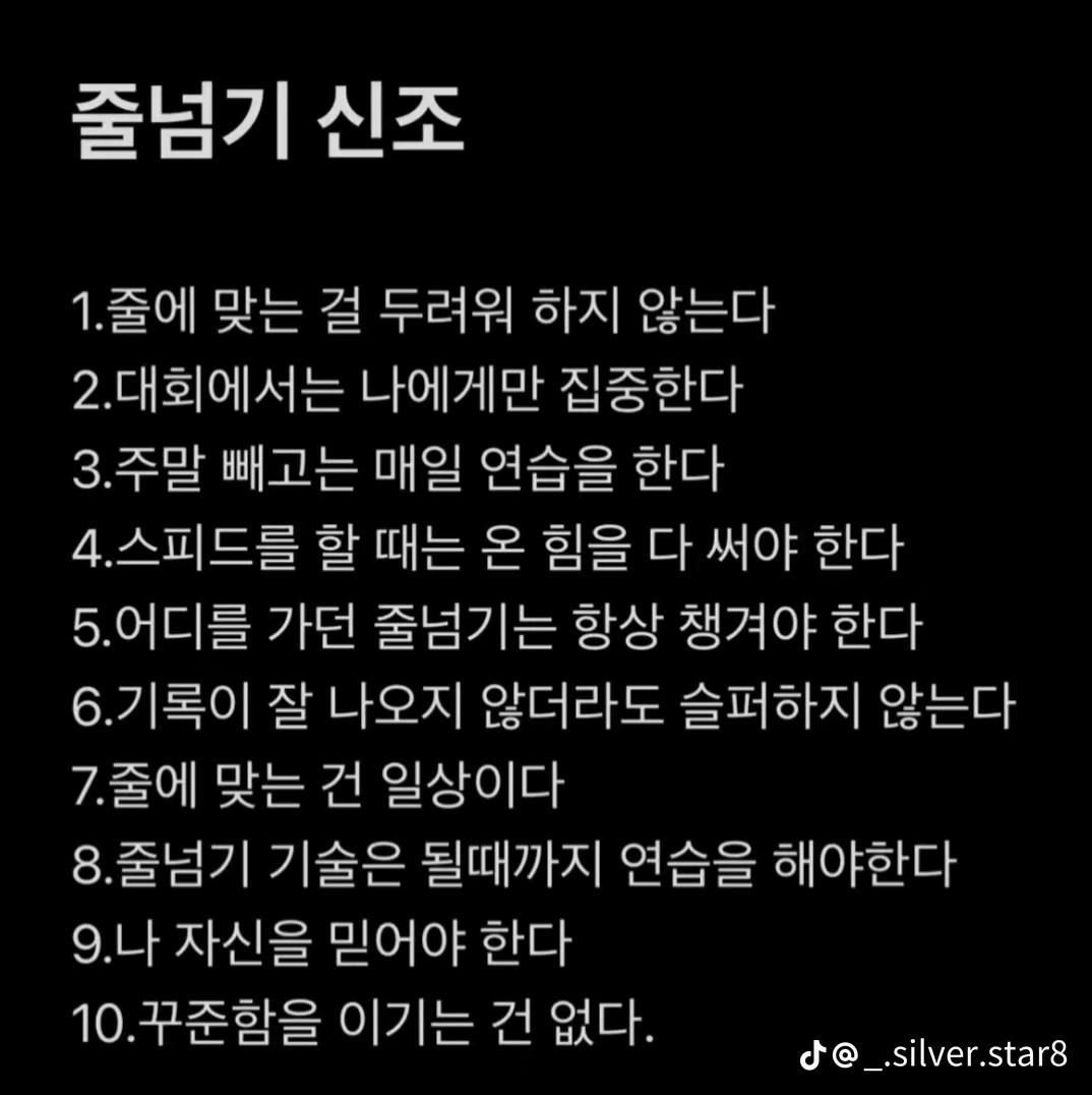 @새벽오루