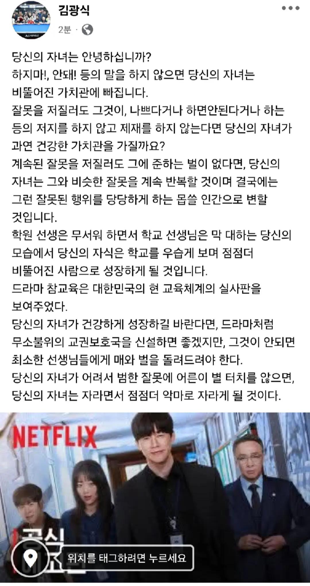 @인프