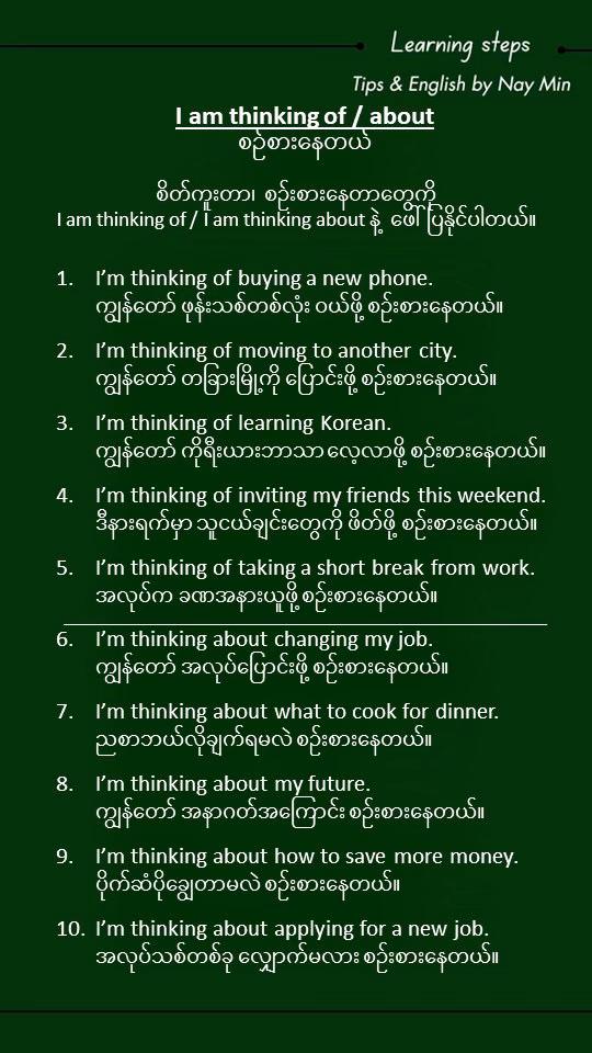 @Online English by Nay Min Aung